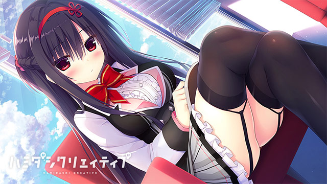 ハミダシクリエイティブのプレイ画像8