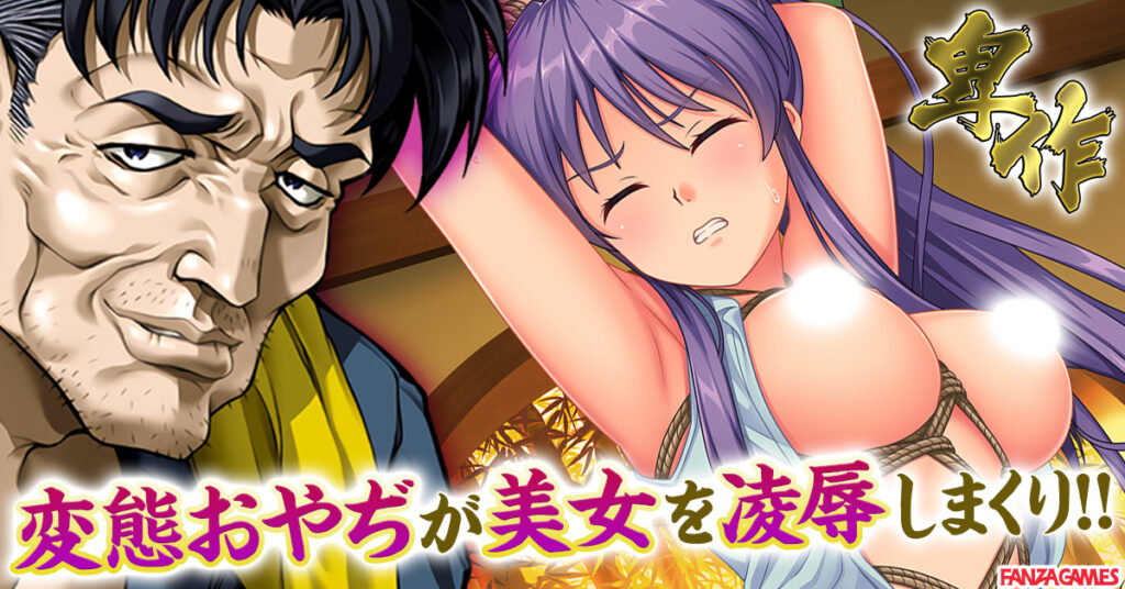 卑作の特大バナーA