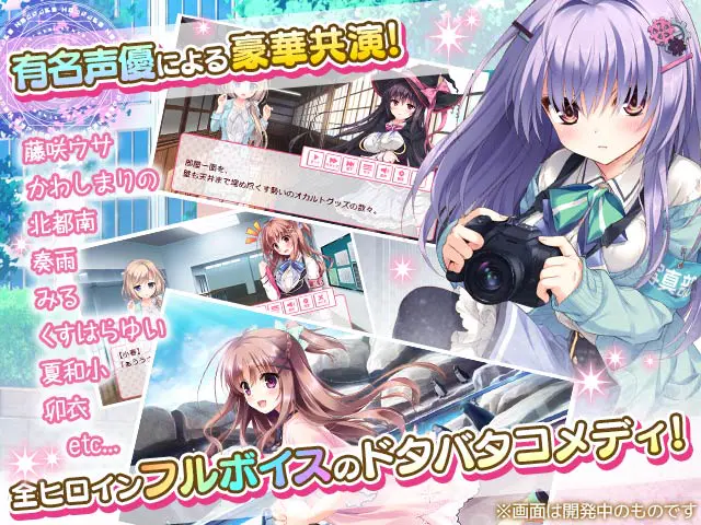 ぼくらの放課後戦争!-AFTER SCHOOL WARS-Rのプレイ画像3