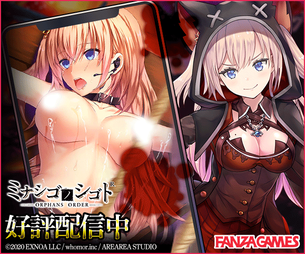 ミナシゴノシゴトRのバナー大A