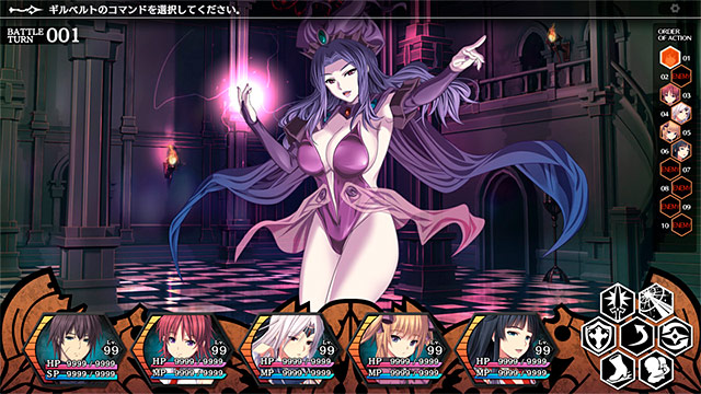 カオスドミナスのプレイ画像4