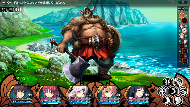 カオスドミナスのプレイ画像5