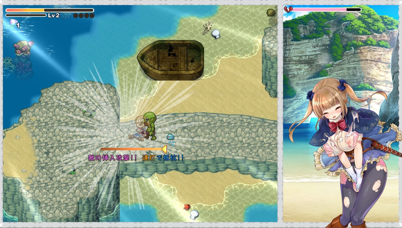 シュヴァリエ・ヒストリエのプレイ画像10