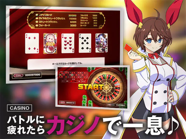 ミストトレインガールズ〜霧の世界の車窓から〜 Xのプレイ画像9