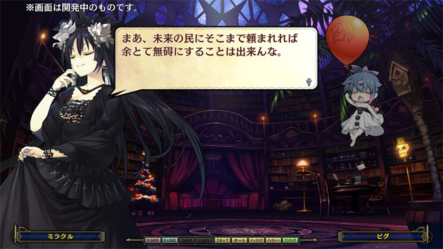 ランス9 ヘルマン革命のプレイ画像12