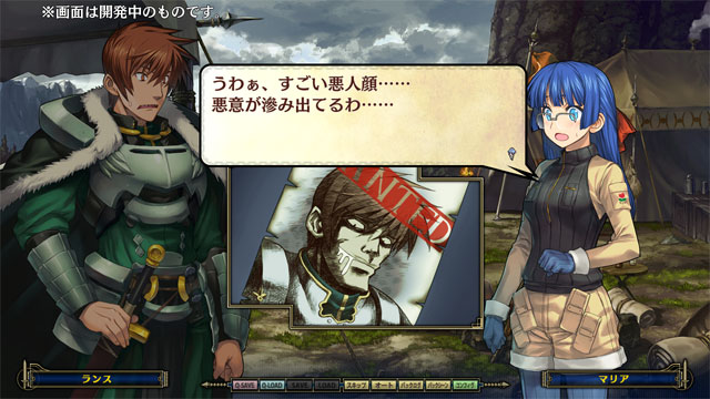 ランス9 ヘルマン革命のプレイ画像14