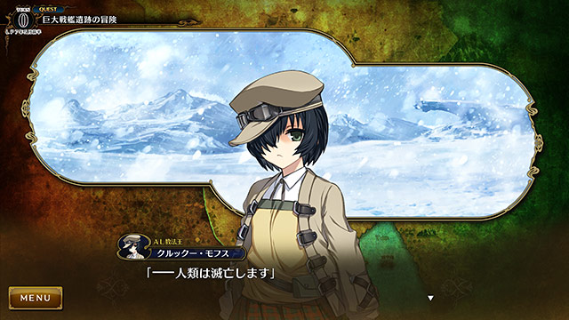 ランス10のプレイ画像21