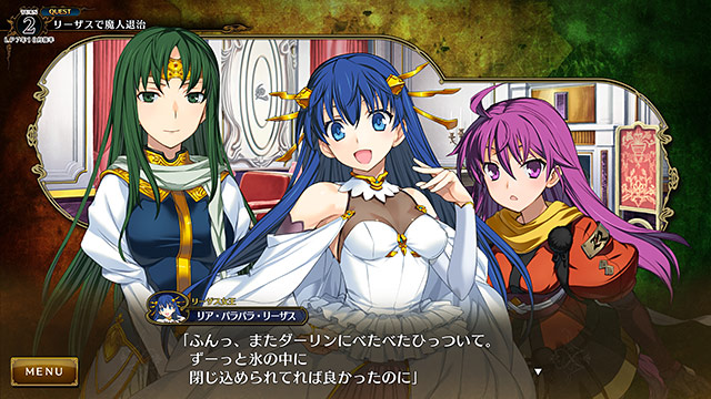 ランス10のプレイ画像22