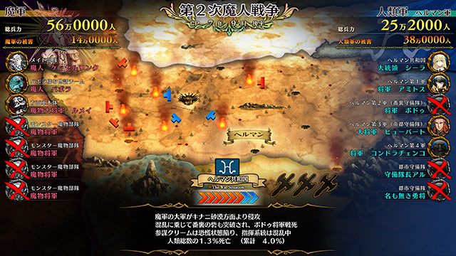 ランス10のプレイ画像23