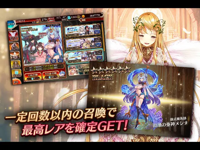 千年戦争アイギス Rのプレイ画像2