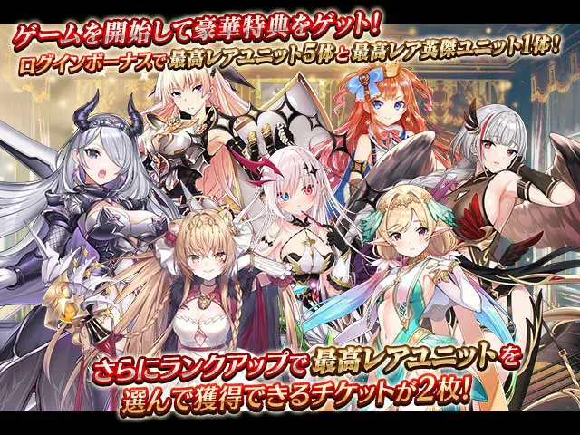 千年戦争アイギス Rのプレイ画像3