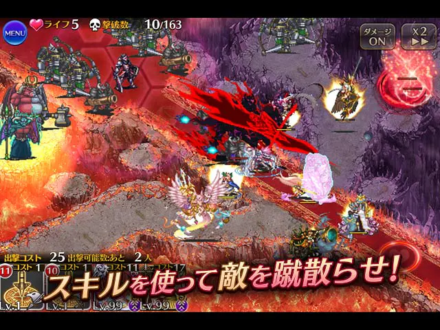 千年戦争アイギス Rのプレイ画像7