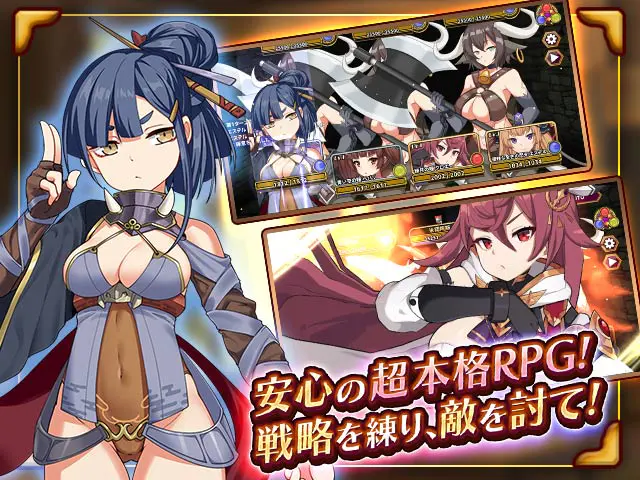 アライアンスセージのプレイ画像2