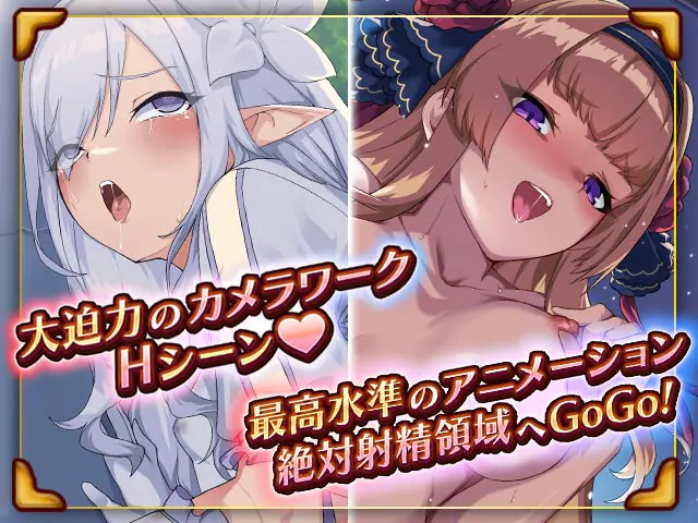 アライアンスセージのプレイ画像4