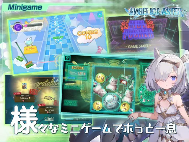 ANGELICA ASTER Rのプレイ画像6