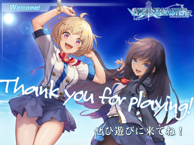 ANGELICA ASTER Rのプレイ画像9