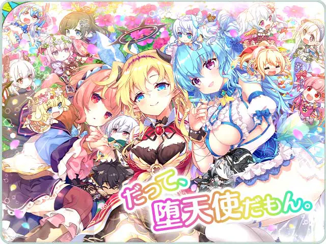 エンジェリックリンクRのプレイ画像2