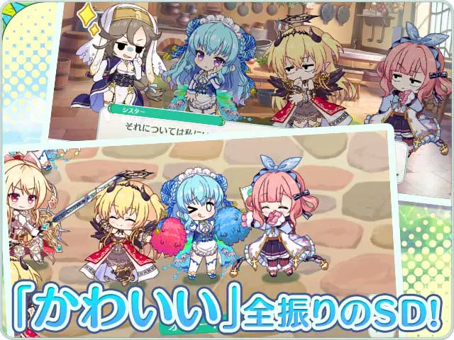 エンジェリックリンクRのプレイ画像3