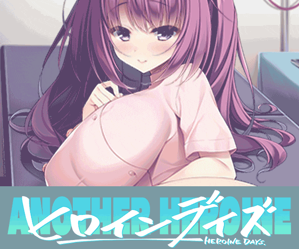 アナザーヒロインのプレイ画像4