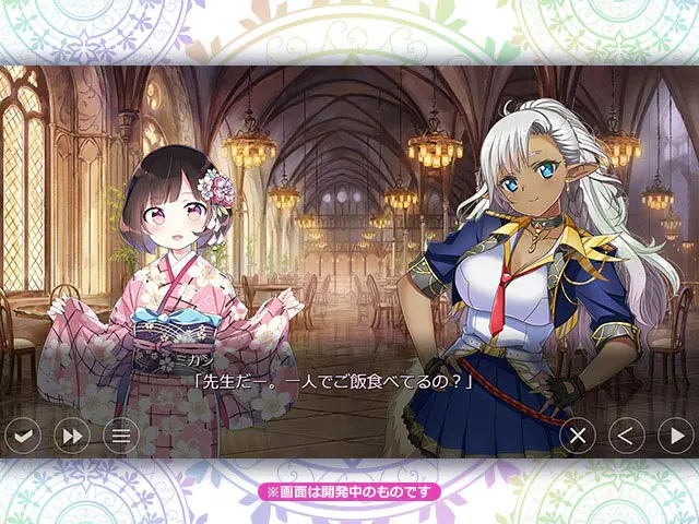 アートワール魔法学園の乙女たち Rのプレイ画像4