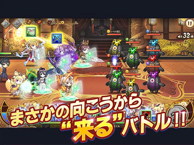 あやかしランブル! X指定のプレイ画像7