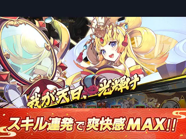 あやかしランブル! X指定のプレイ画像8