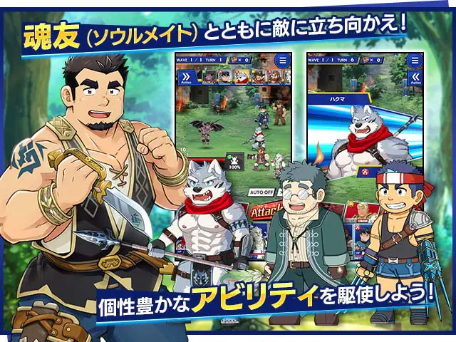 クレイヴ・サーガX 神絆の導師のプレイ画像2