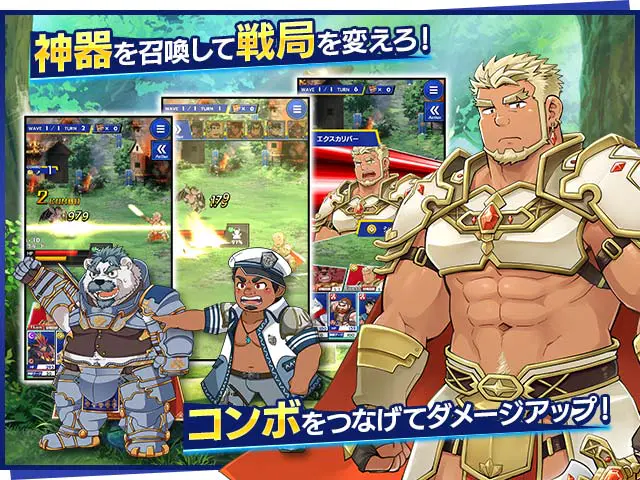 クレイヴ・サーガX 神絆の導師のプレイ画像3