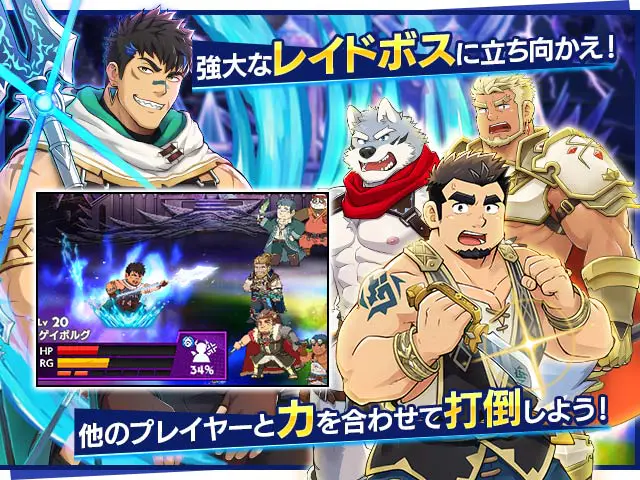 クレイヴ・サーガX 神絆の導師のプレイ画像4