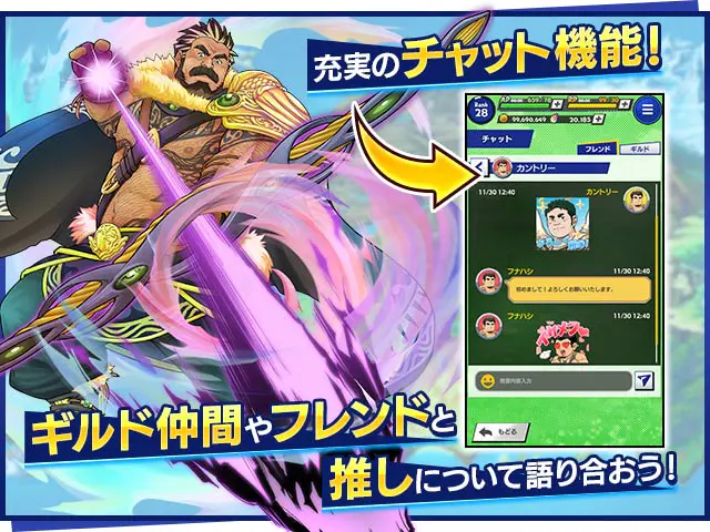 クレイヴ・サーガX 神絆の導師のプレイ画像5