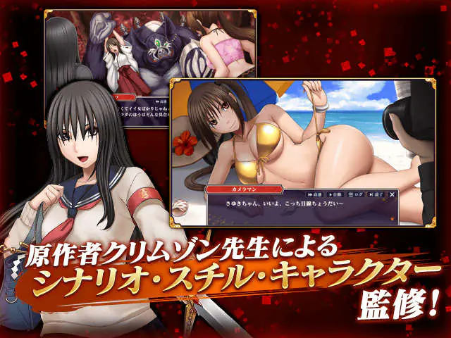 クリムゾン妖魔大戦Xのプレイ画像4