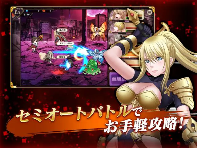 クリムゾン妖魔大戦Xのプレイ画像5