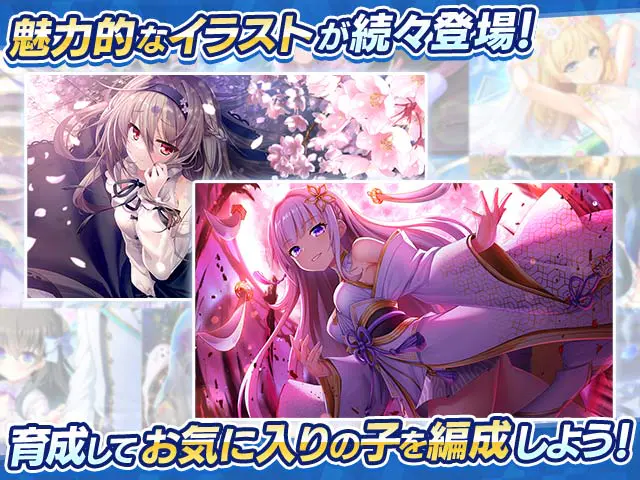 DeepOne 虚無と夢幻のフラグメント Rのプレイ画像3