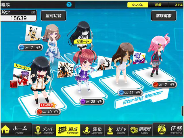 デタリキZX　特別防衛局隊員の日常のプレイ画像5