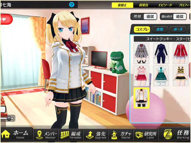 デタリキZX　特別防衛局隊員の日常のプレイ画像10