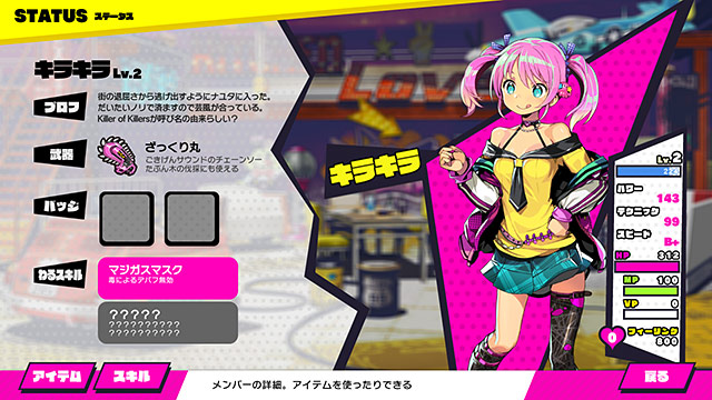 ドーナドーナ いっしょにわるいことをしようのプレイ画像10