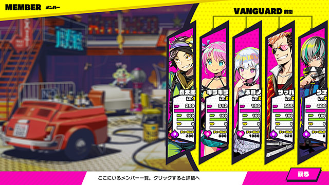 ドーナドーナ いっしょにわるいことをしようのプレイ画像12