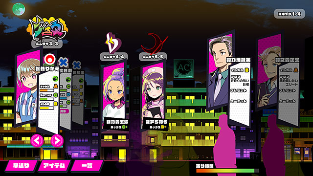 ドーナドーナ いっしょにわるいことをしようのプレイ画像13