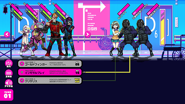 ドーナドーナ いっしょにわるいことをしようのプレイ画像16