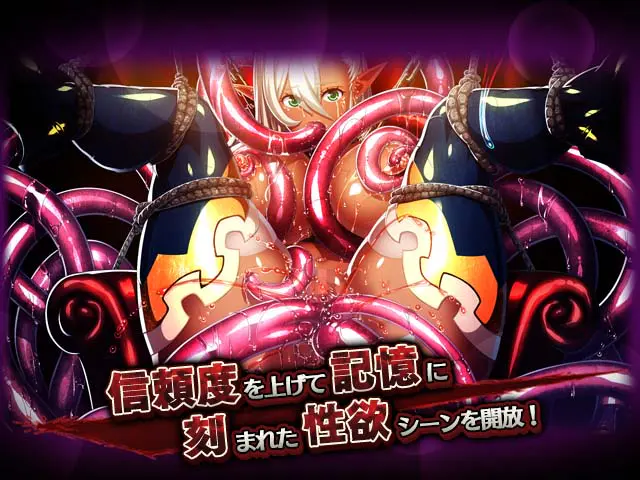 エデンズリッターグレンツェXのプレイ画像2