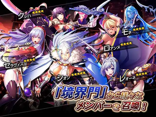 エデンズリッターグレンツェXのプレイ画像5