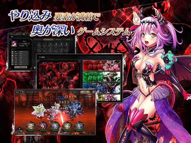 エデンズリッターグレンツェXのプレイ画像6