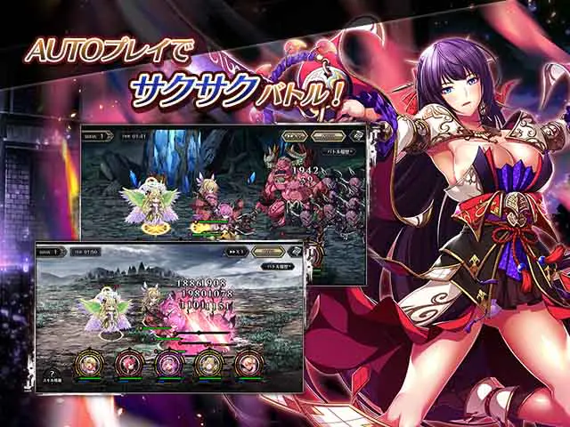 エデンズリッターグレンツェXのプレイ画像7