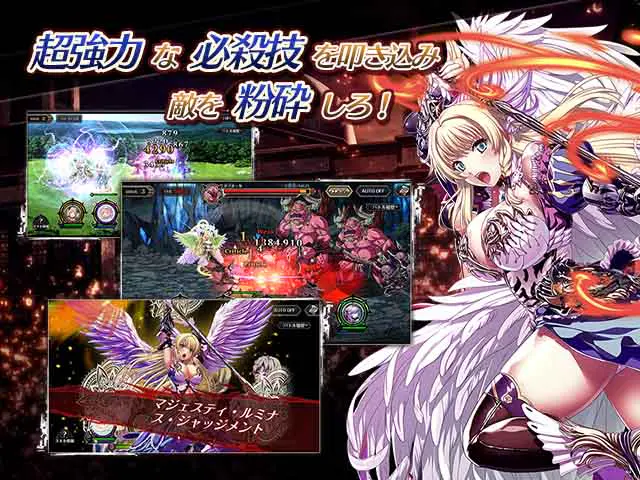 エデンズリッターグレンツェXのプレイ画像8