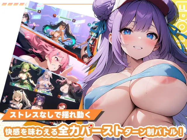 エロゲーみたいな世界に転生してしまったのプレイ画像1