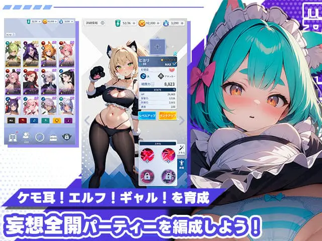 エロゲーみたいな世界に転生してしまったのプレイ画像2