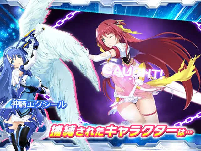 超昂大戦 エスカレーションヒロインズのプレイ画像4