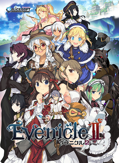 イブニクル2のタイトル画像2