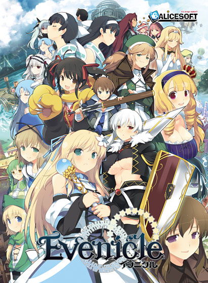 イブニクルのタイトル画像2