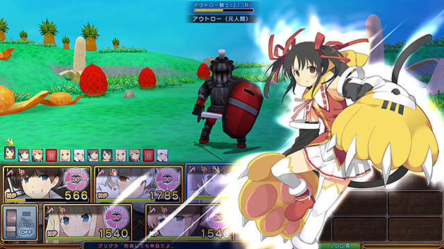 イブニクルのプレイ画像22